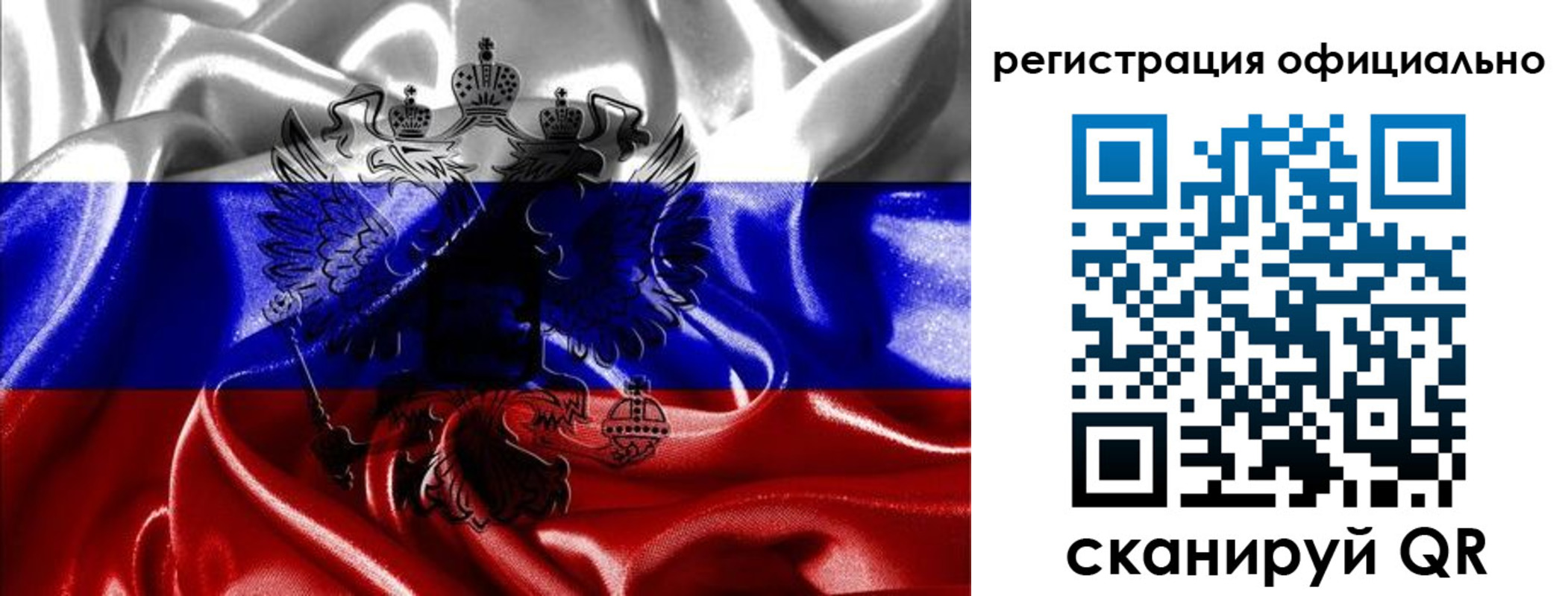 прописка регистрация в Осинниках