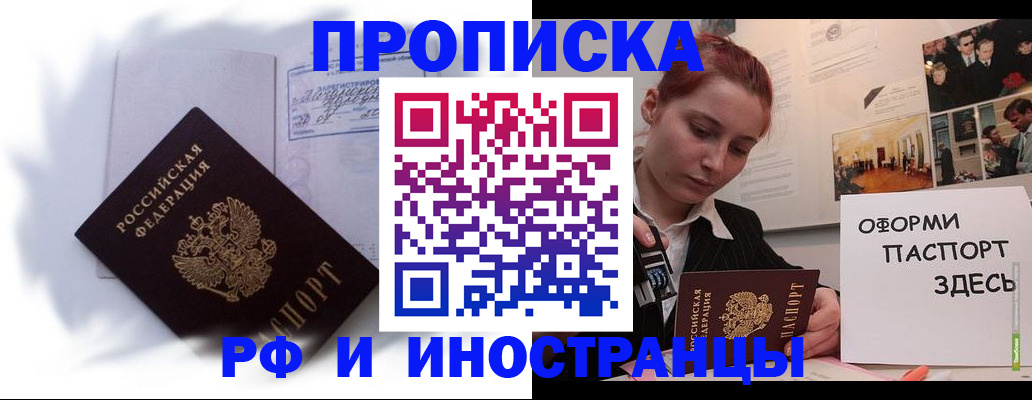 регистрация для дет. сада в Осинниках